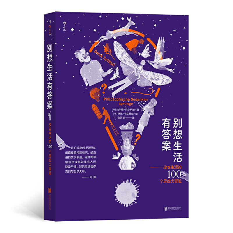 毕业季已经到来，不想去“摆地摊”的874万后浪，请看这