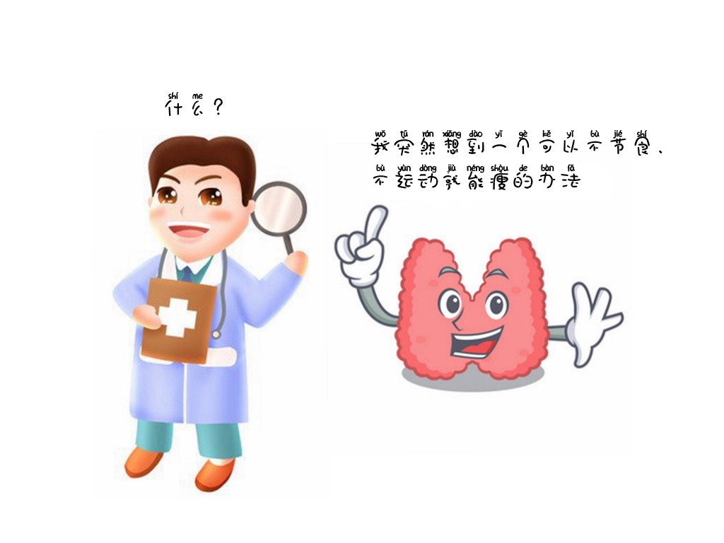 易疲劳、爱出汗、脾气急、睡眠差，别大意，可能是这里出了问题