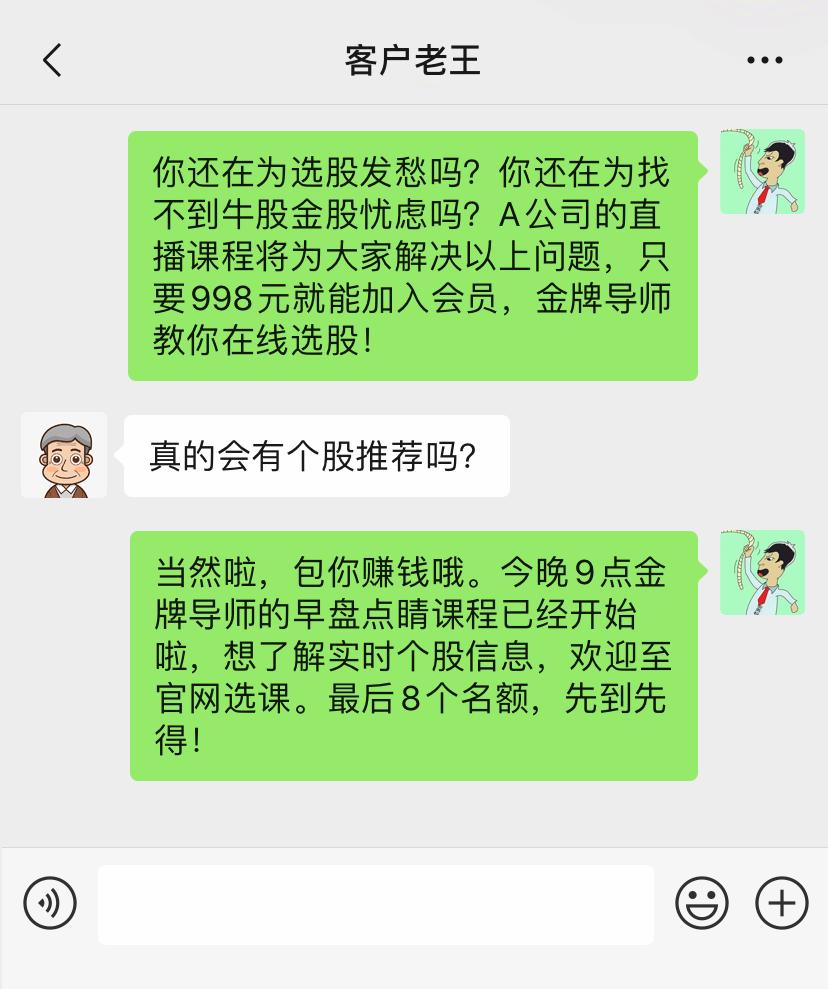 鎻愰啋瀵煎笀涓婅璇濇湳,鎻愰啋瀵煎笀