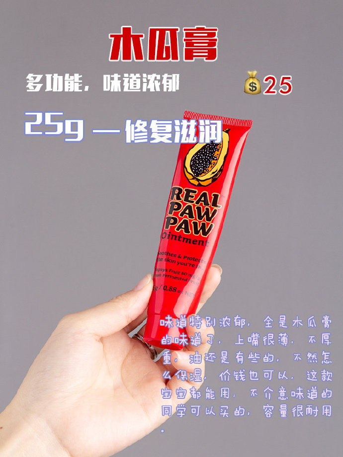 什么牌子的唇膜保湿效果好 (什么唇膜好用又不油腻)