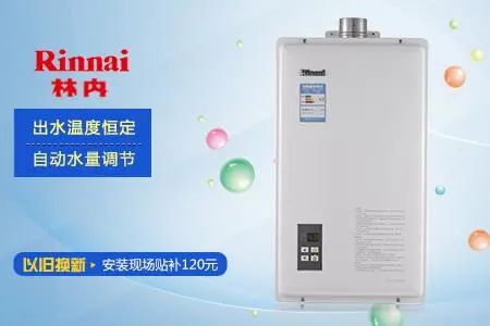 如何选择一款好的燃气热水器品牌,排名前十的燃气热水器品牌有哪些
