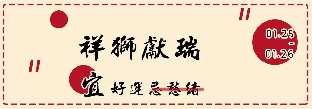 三水万达年货节活动方案,三水万达年货节活动