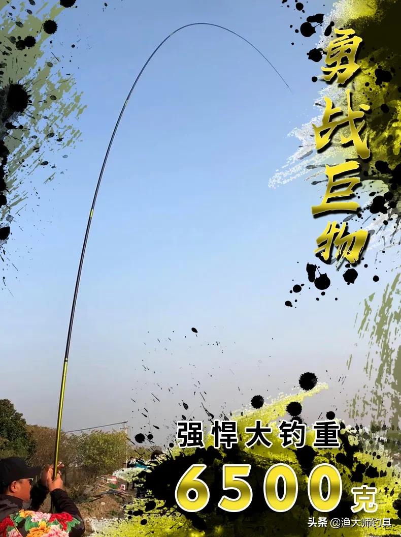 香港怡隆飞天鲤10h钓竿测评,正品香港怡隆飞天鲤x版钓竿