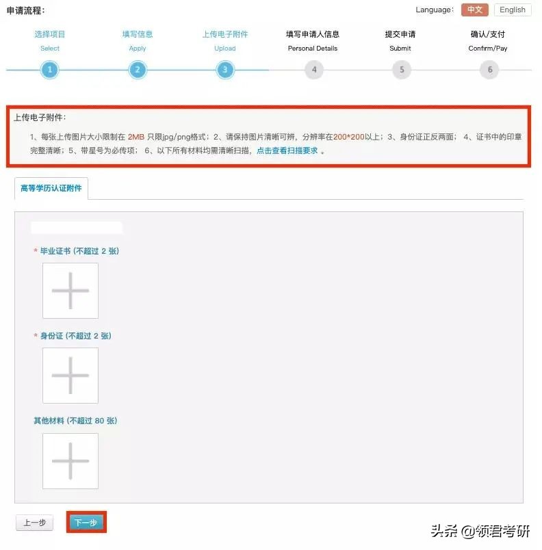 2023考研备战技巧,如何准备考研才能顺利通过