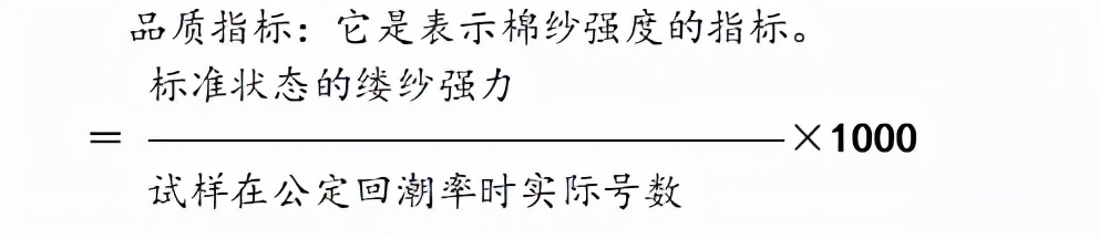 纺织织造工艺流程图,纺织基础知识大全图解
