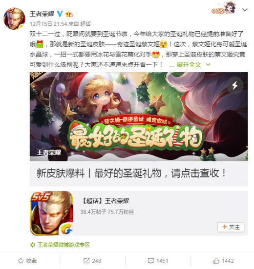 王者荣耀新皮肤蔡文姬开出来秘诀,王者荣耀蔡文姬皮肤什么时候上线