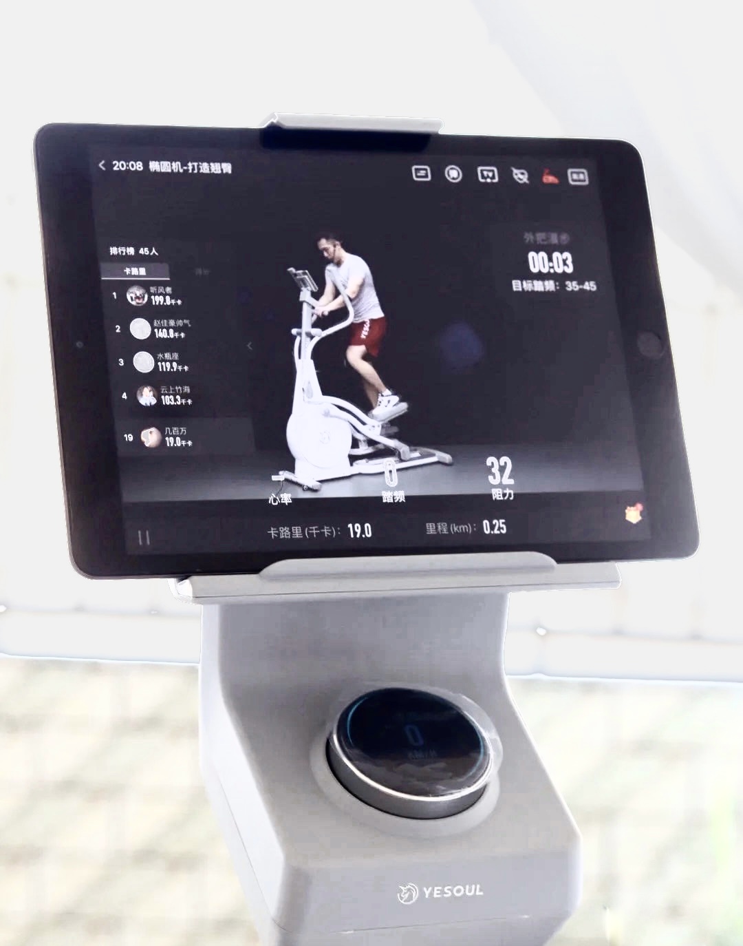 野小兽e30s测评,野小兽椭圆机e30力度怎么调节