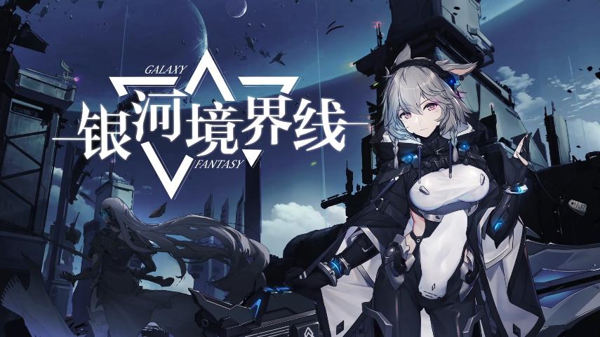 太空歌剧+二次元战棋，硬核游戏凭什么做到Tap首测8.5分？