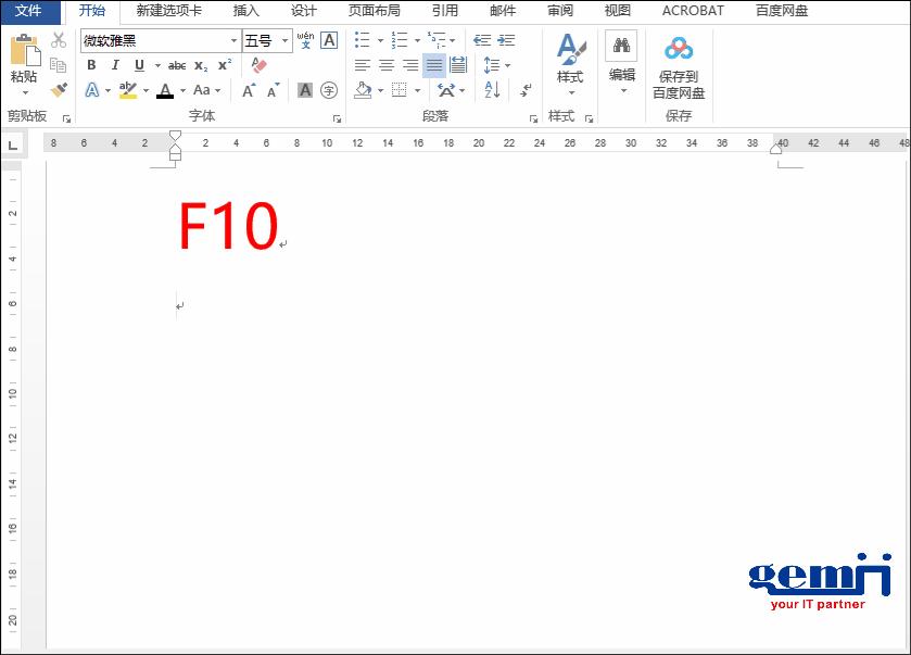 word中ctrl+f1快捷键的作用,word快捷键大全及使用方法