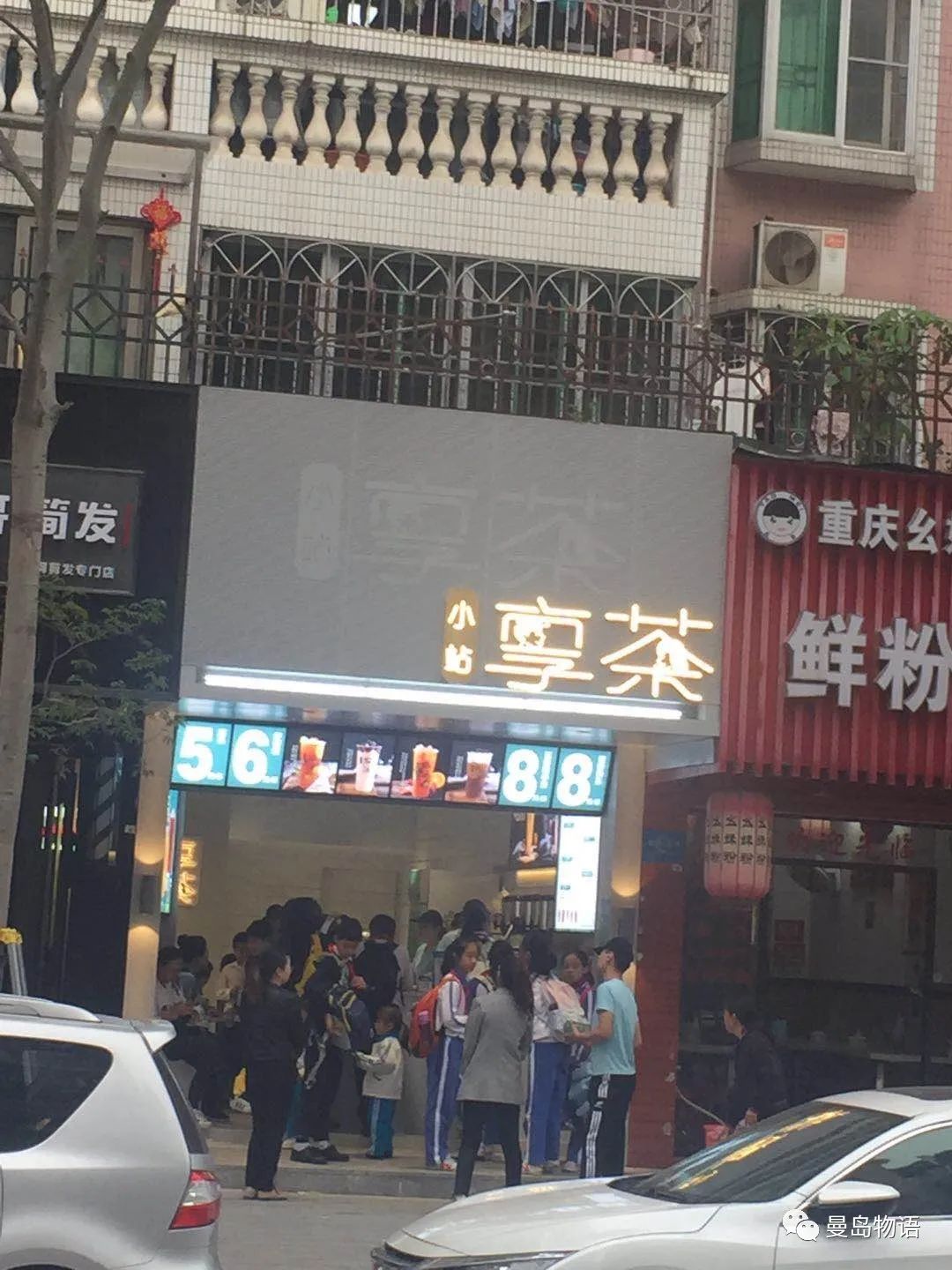 享青春、潮茶饮、国民大众品牌——享茶加盟