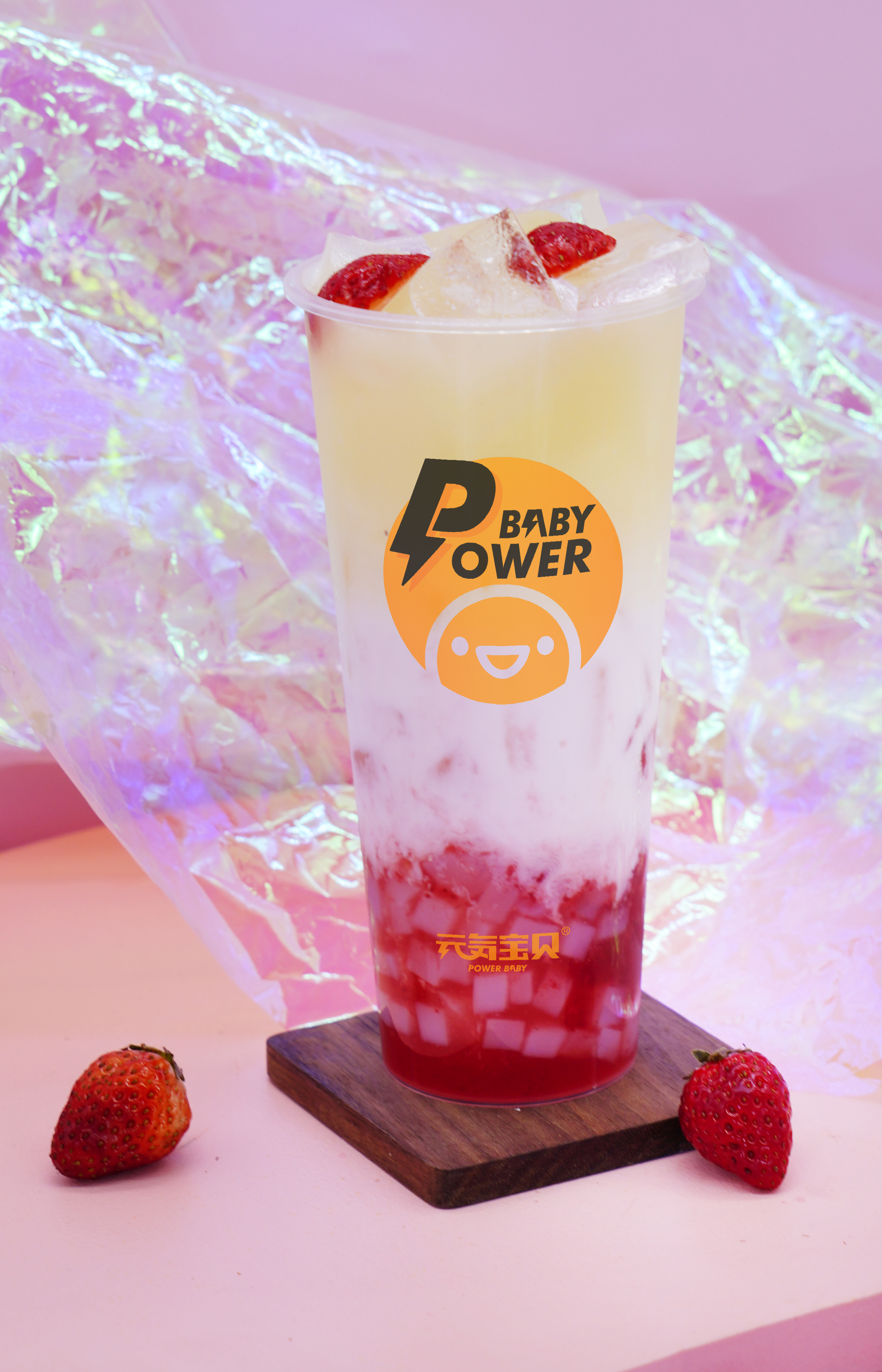 草莓季来一杯草莓香草牛奶,当草莓遇见了牛奶