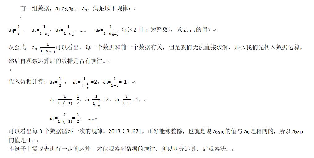 数列奇偶项通项问题解决方法,数列求通项七种经典构造方法
