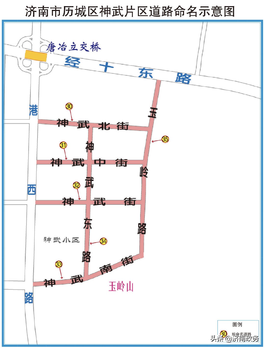 济南这20条道路等您来命名 (济南101条公路)