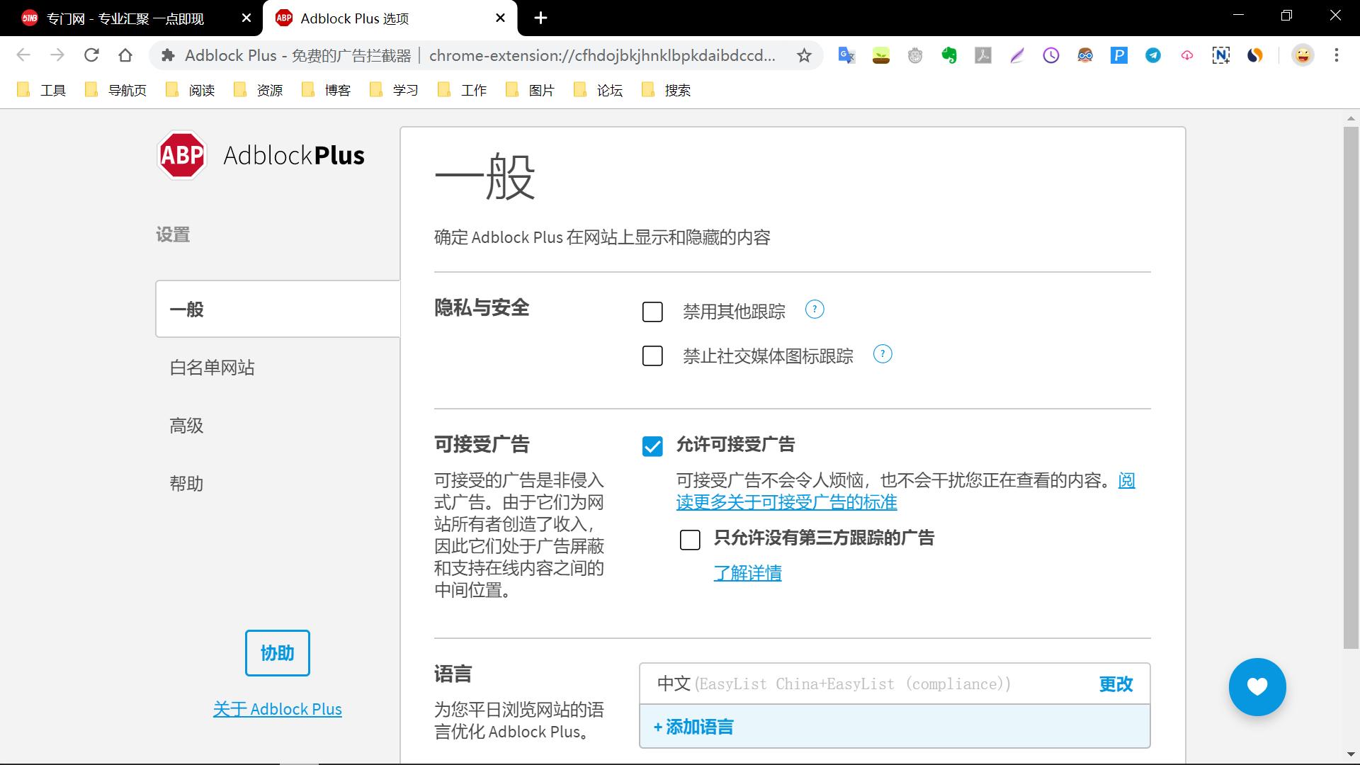 chrome浏览器插件如何使用,chrome插件和油猴插件区别