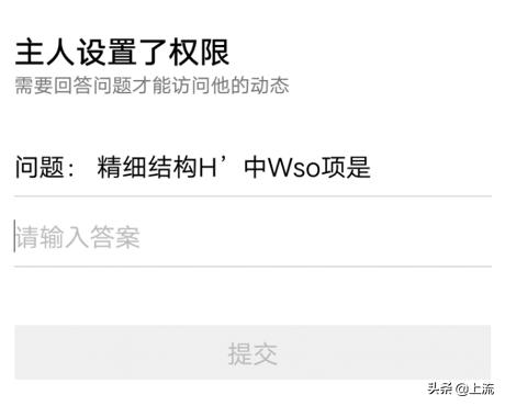 无聊的年轻人，已经开始重刷QQ空间了