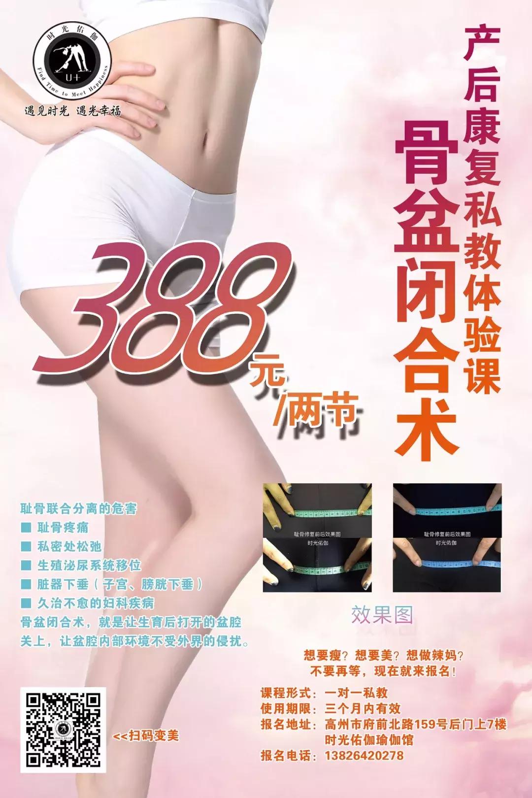 产后臀部两侧凹陷臀部下垂,产后臀部下垂训练