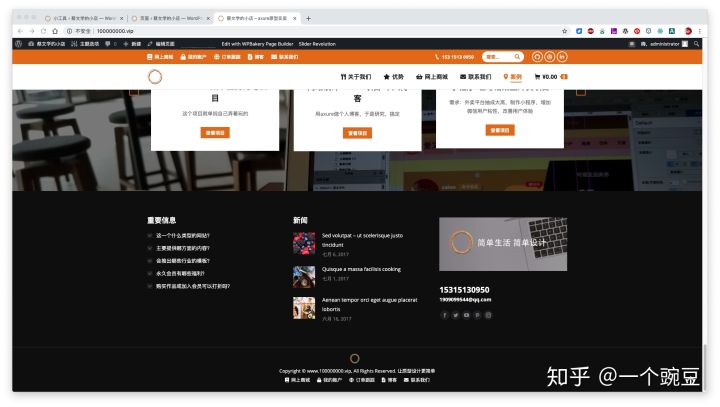 wordpress和shopify做电商,wordpress可以搭建国内电商平台吗