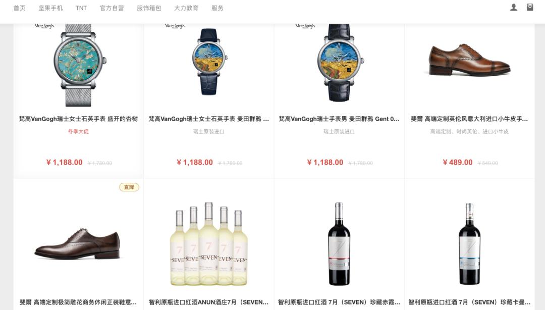 字节带货新大陆，抖音如何做好跨境电商这门生意？