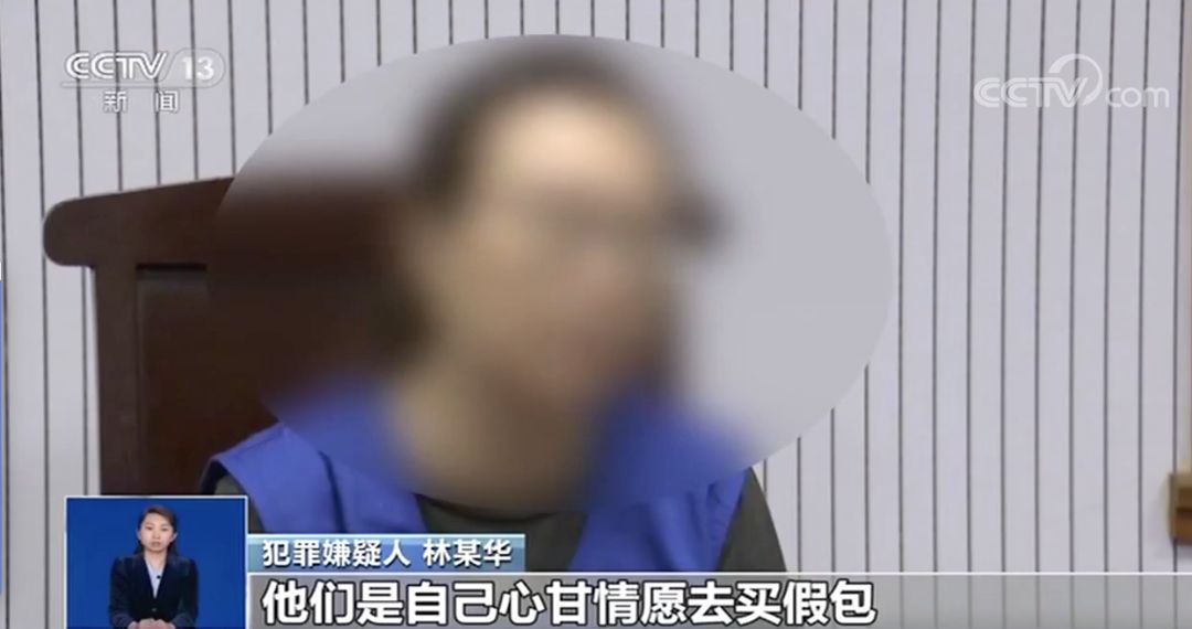 国外的名牌包是真的吗,几百元买奢侈品包