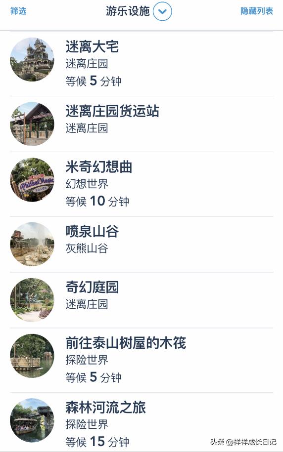 香港迪士尼乐园一日游最佳攻略,香港迪士尼乐园纯游玩攻略大全