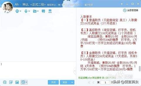兼职打字员有哪些猫腻,打字兼职到底是什么