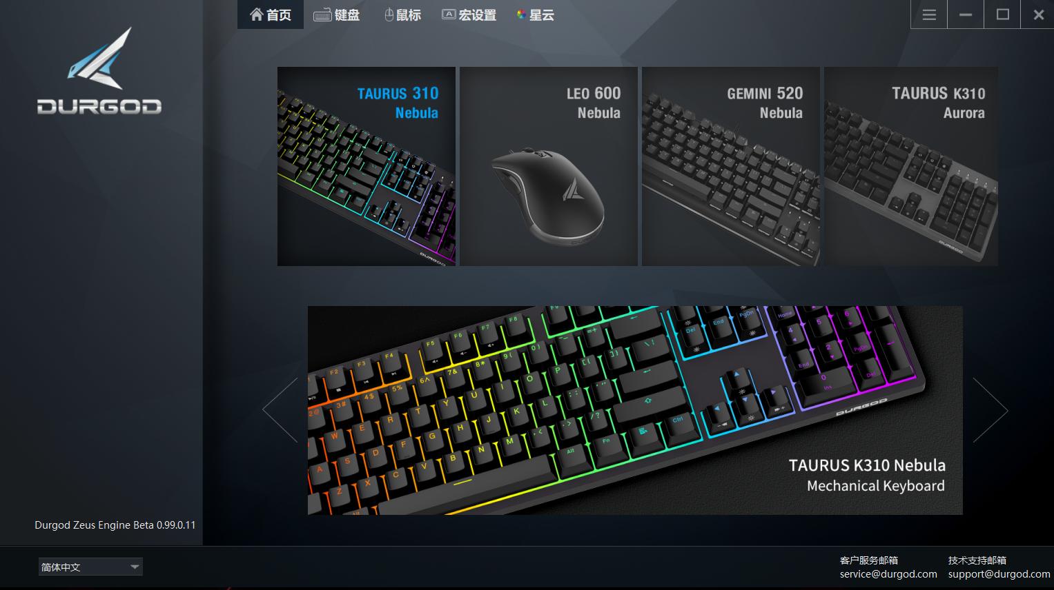 杜伽键盘k310黑轴,杜伽k310键盘测评