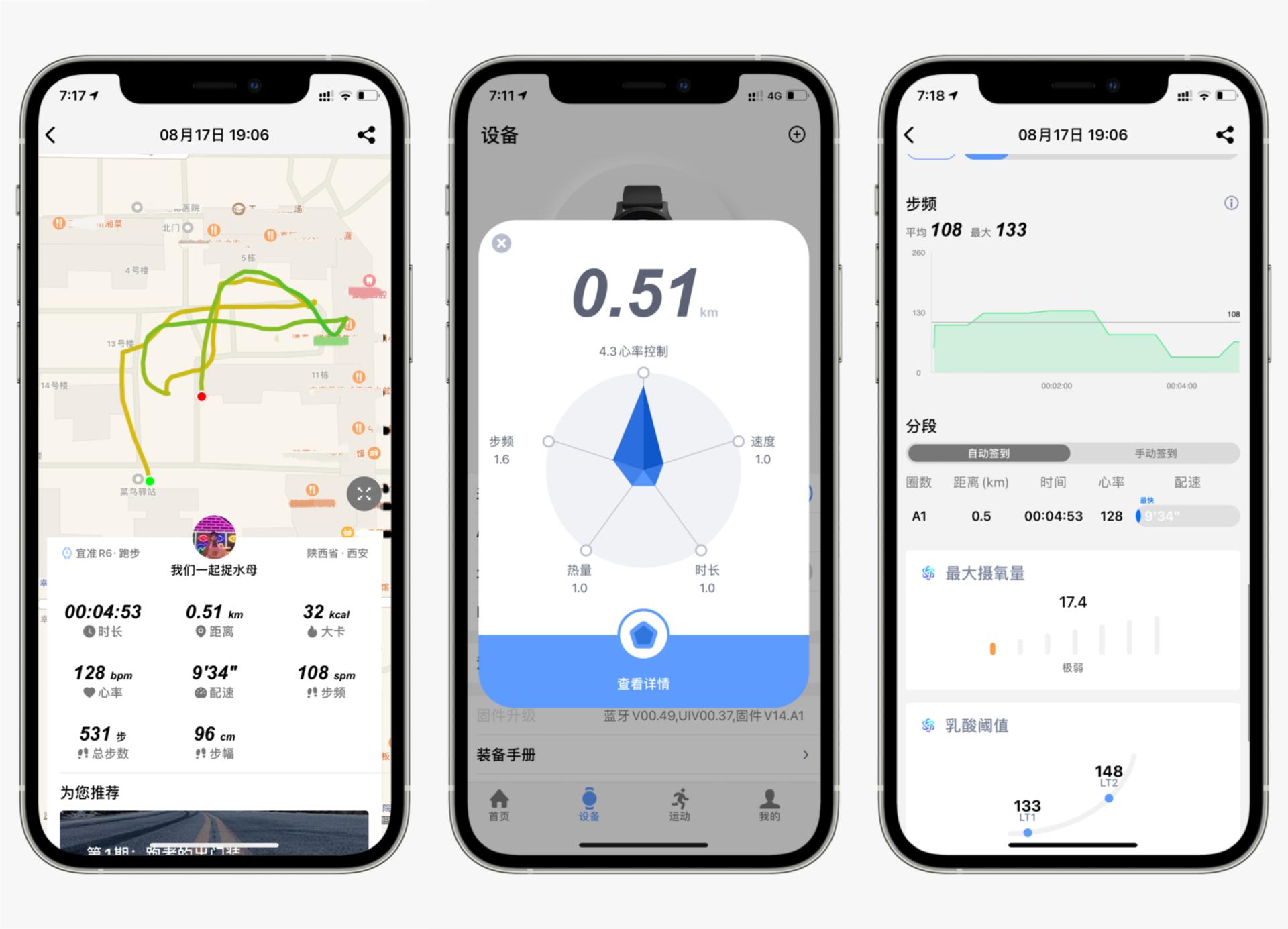 ezon宜准运动手表r6,宜准r6跑步用的运动手表