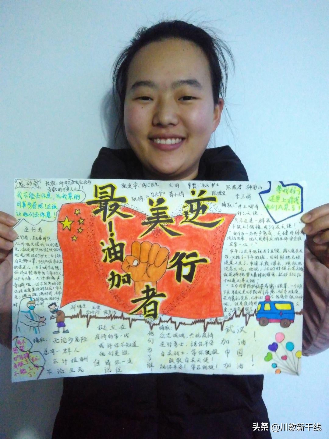 众志成城抗击疫情手抄报白衣天使,同舟共济抗击疫情手抄报该怎么写