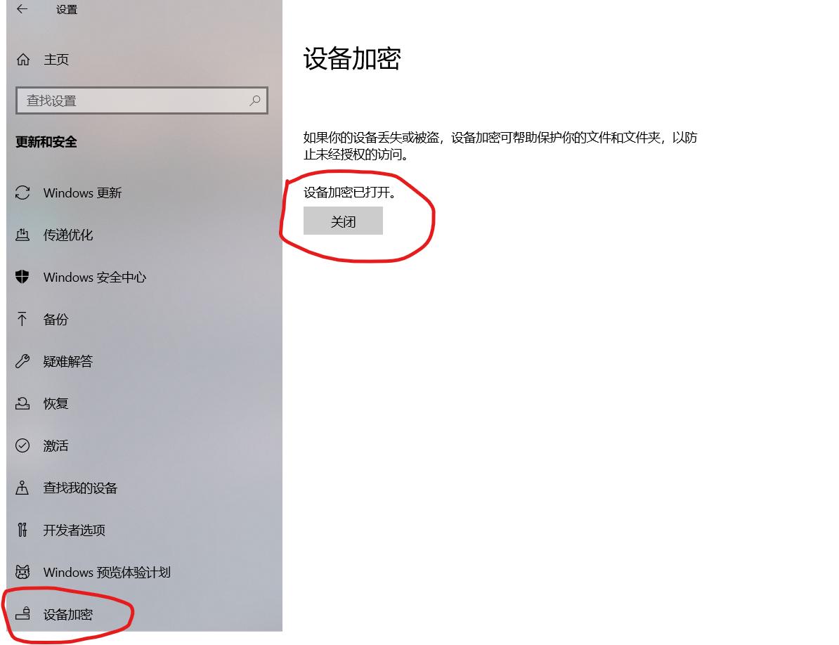 win10找不到bitlocker驱动器加密,bitlocker驱动器密码忘了怎么解锁
