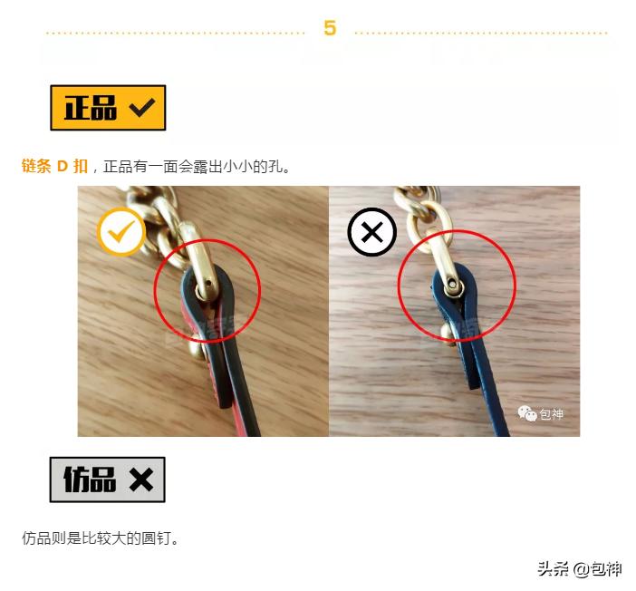 包神奢侈品寄售,包神二手奢侈品