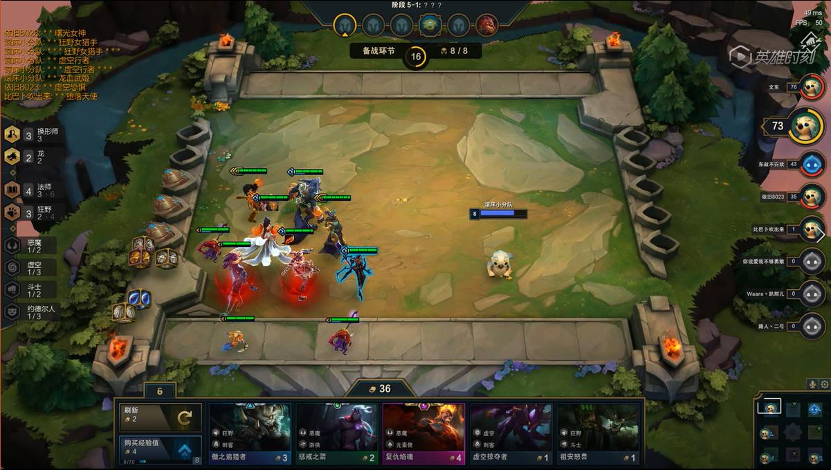 s1云顶之弈九法双龙,云顶之弈双龙