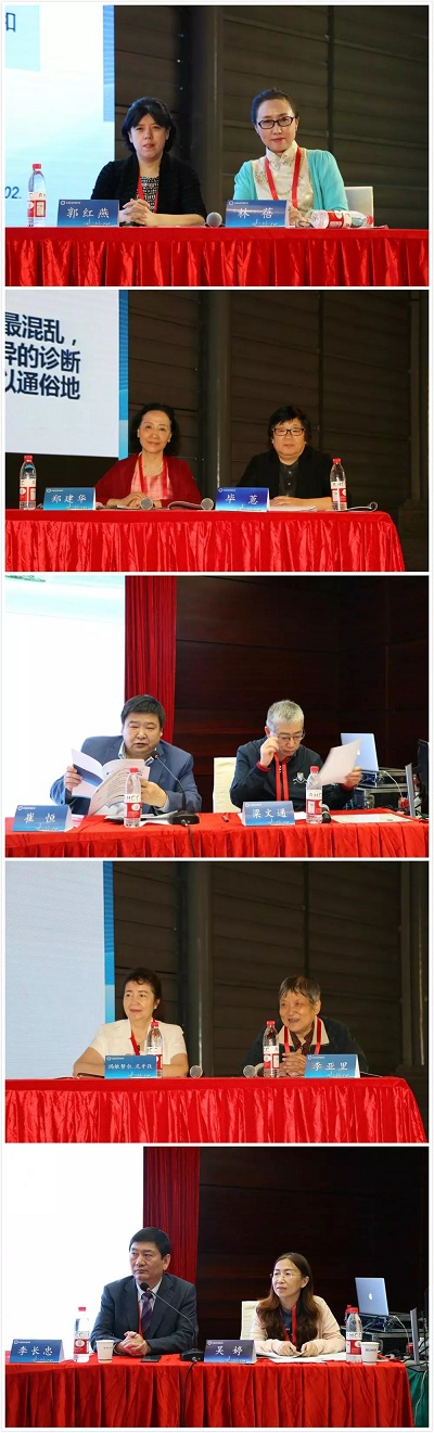 翌日精彩|第五届全国阴道镜与宫颈病理学,CSCCP大会