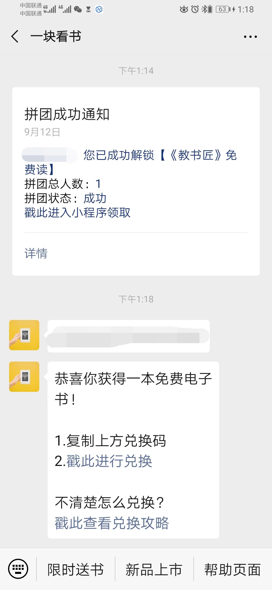 怎么免费获得kindle电子书,kindle怎样获取免费电子书