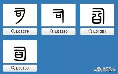 于字的艺术与中华姓氏文化,姓氏艺术汉字