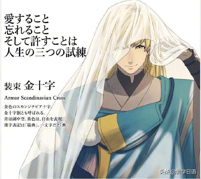 东京奥运会宣传动漫人物有哪些,东京奥运会开幕式各国动漫形象