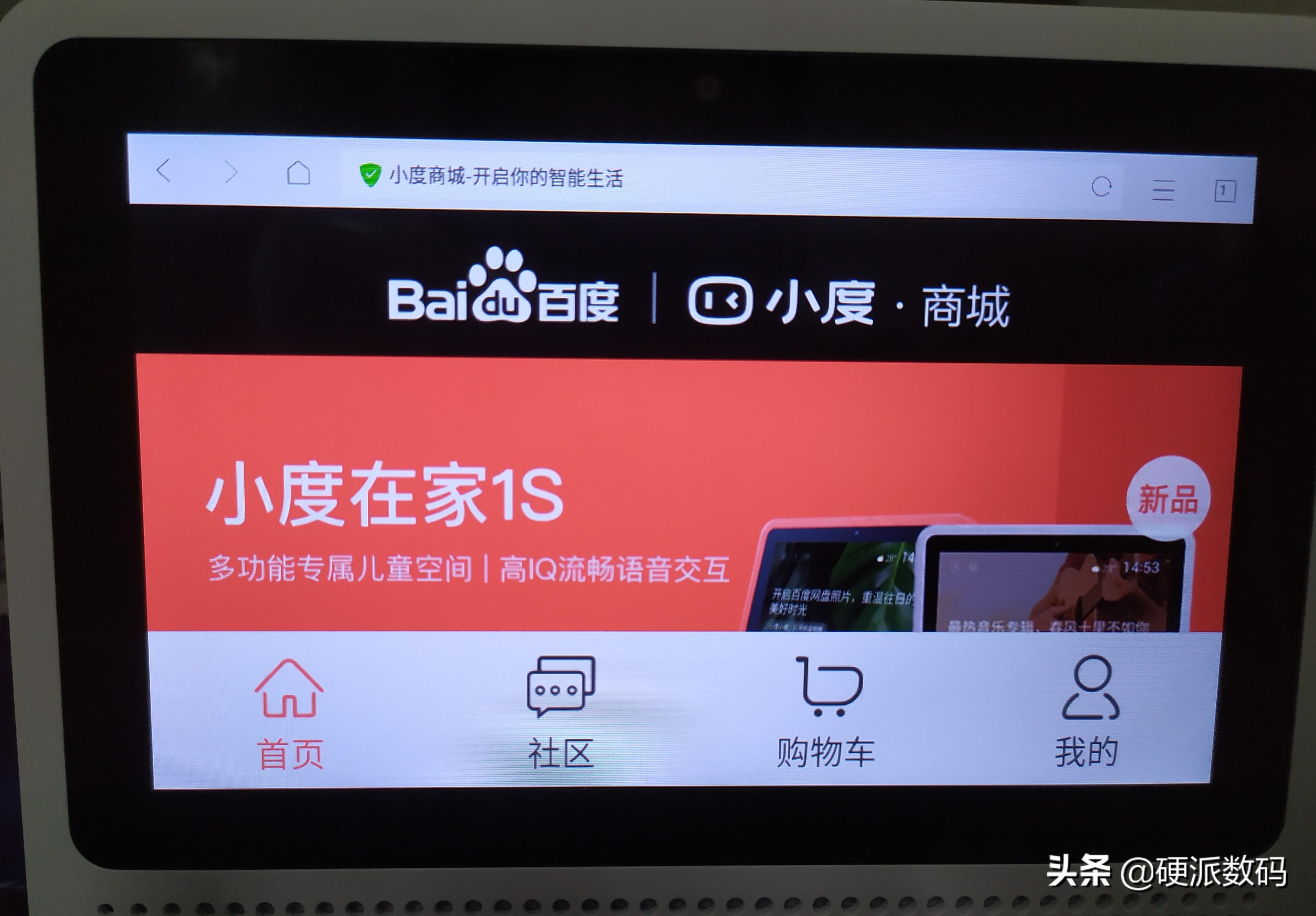 小度在家1s连接蓝牙音箱,小度在家1s扩展内存