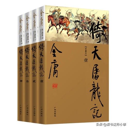 倚天屠龙记明教为什么那么厉害,倚天屠龙记的明教又叫什么