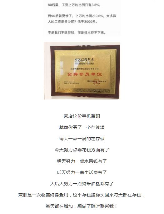 素店是什么,素店是正规公司吗