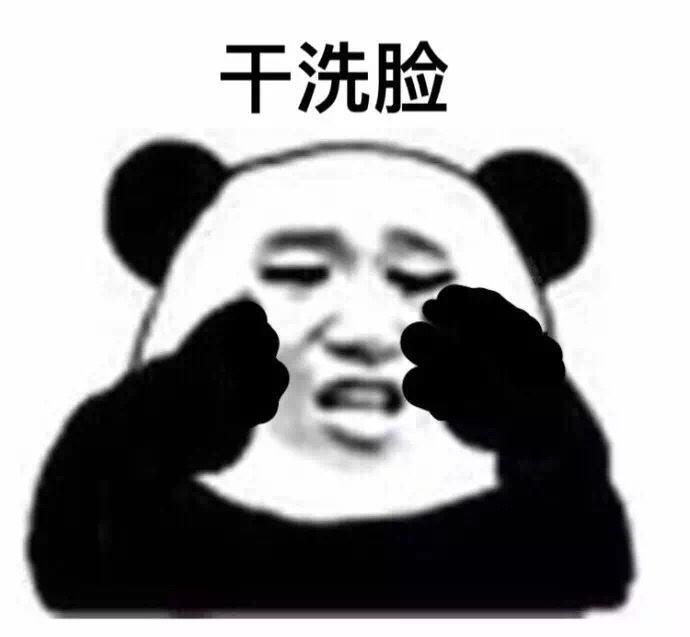 氨基酸洗面奶哪个好用推荐5款,9块9氨基酸洗面奶测评