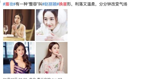 赵丽颖与娜扎古装,赵丽颖娜扎造型