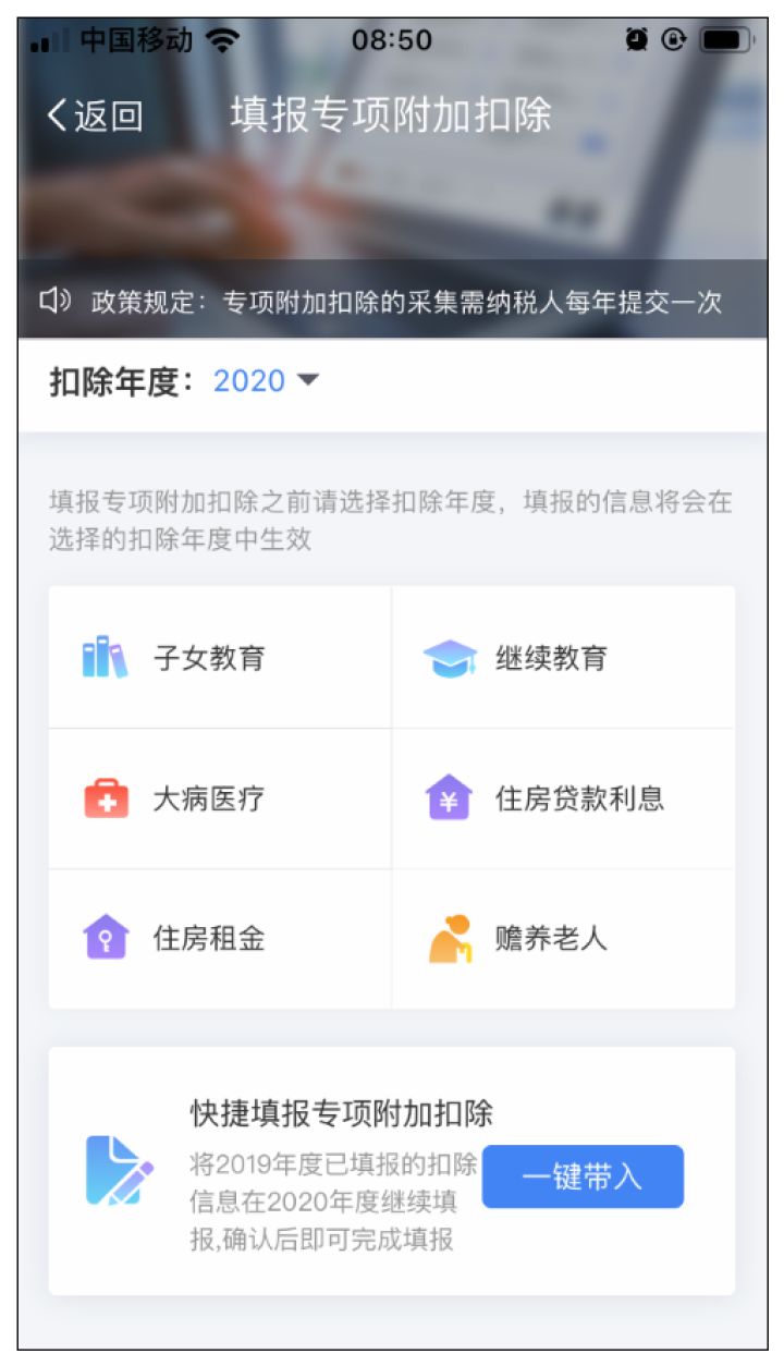事关你的工资！12月31日前一定要做这件事！潍坊人赶紧看