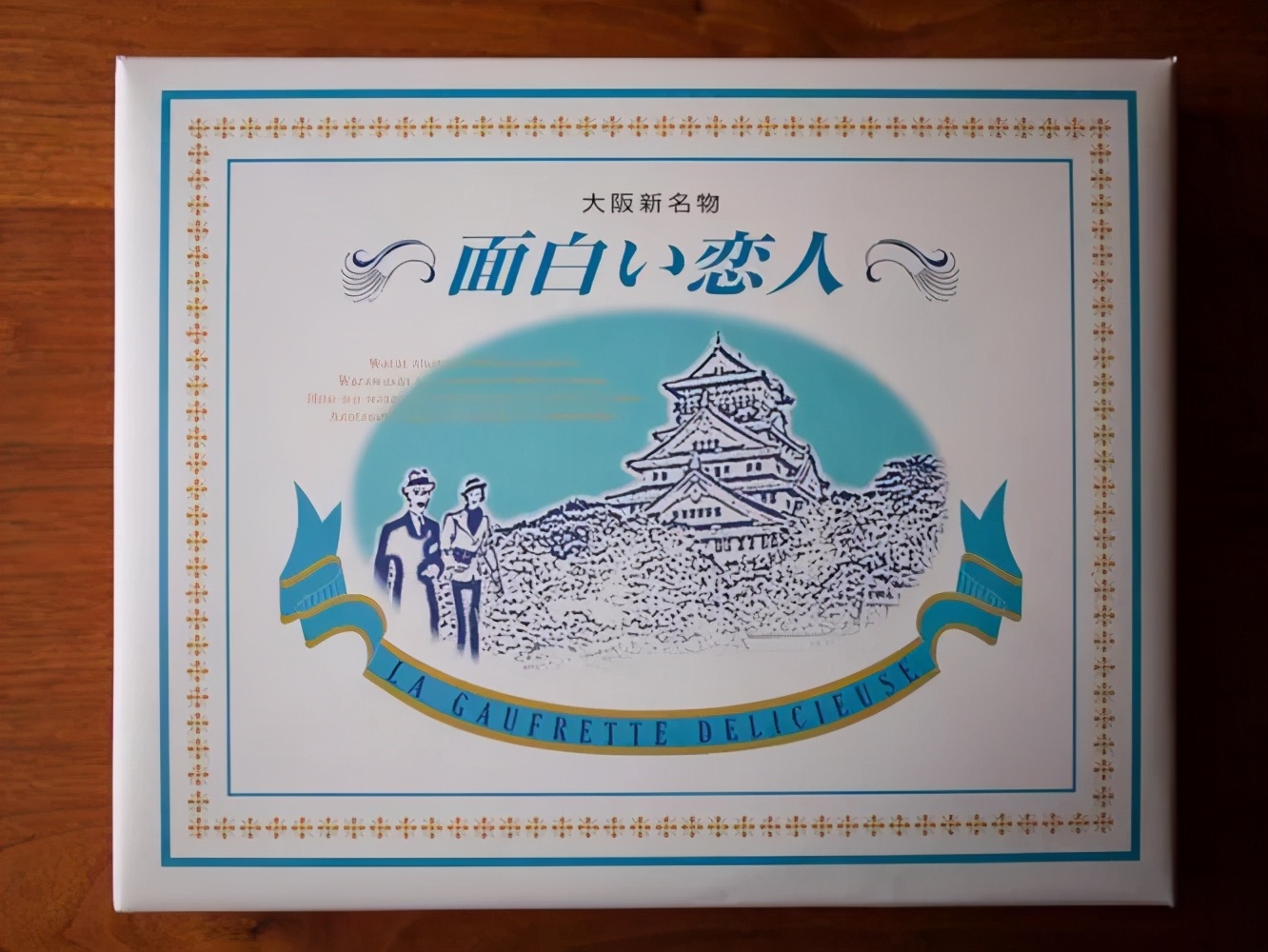 白色恋人日本排队,白色恋人在中国开什么店