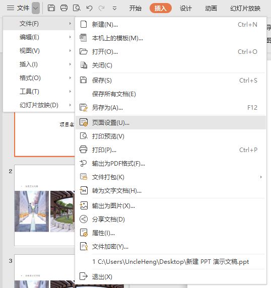 ppt中有大量文字排版美化模板,ppt图片和大段文字怎么排版