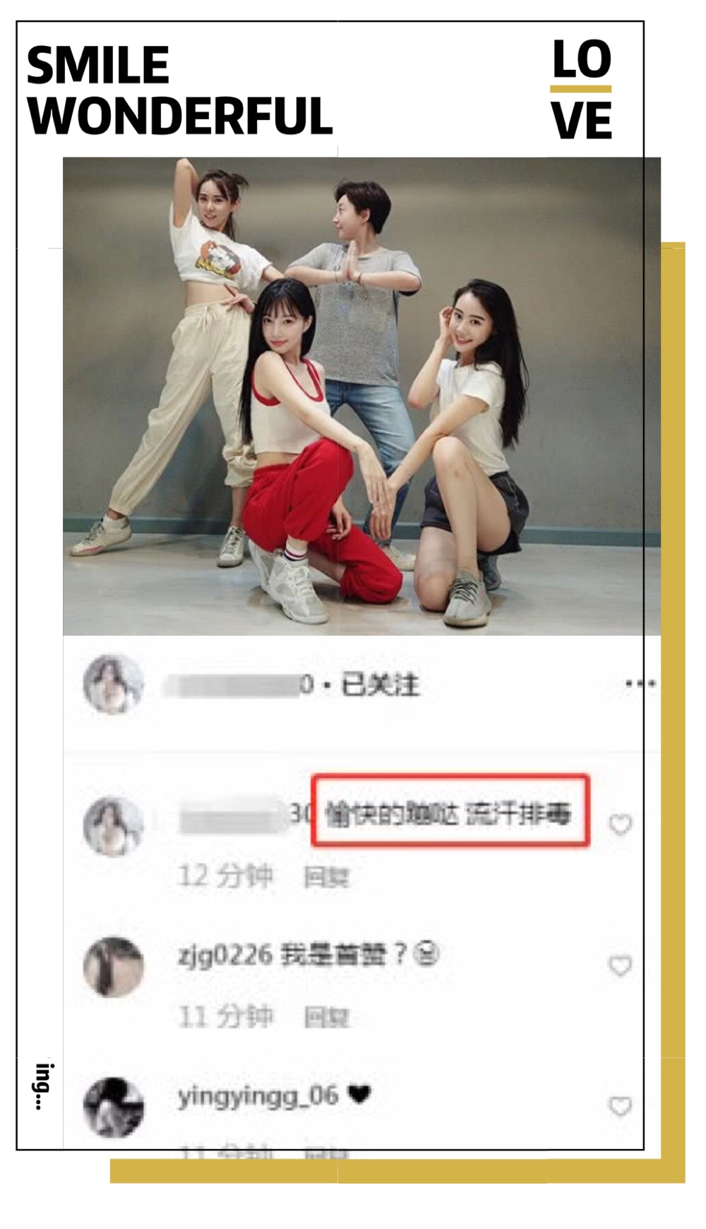 李小璐嘻哈舞,李小璐嘻哈风跳舞