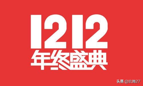 2019淘宝双11报名截止时间,2019淘宝双十一报名时间截止