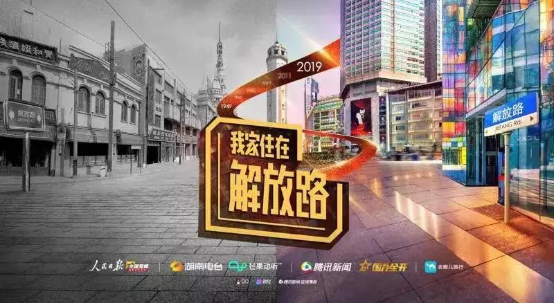 这条路上的团结花为何开得如此“靓”