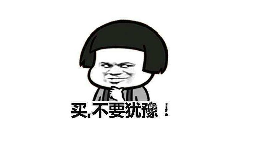 挖币横行价格猛涨!618装机配置推荐