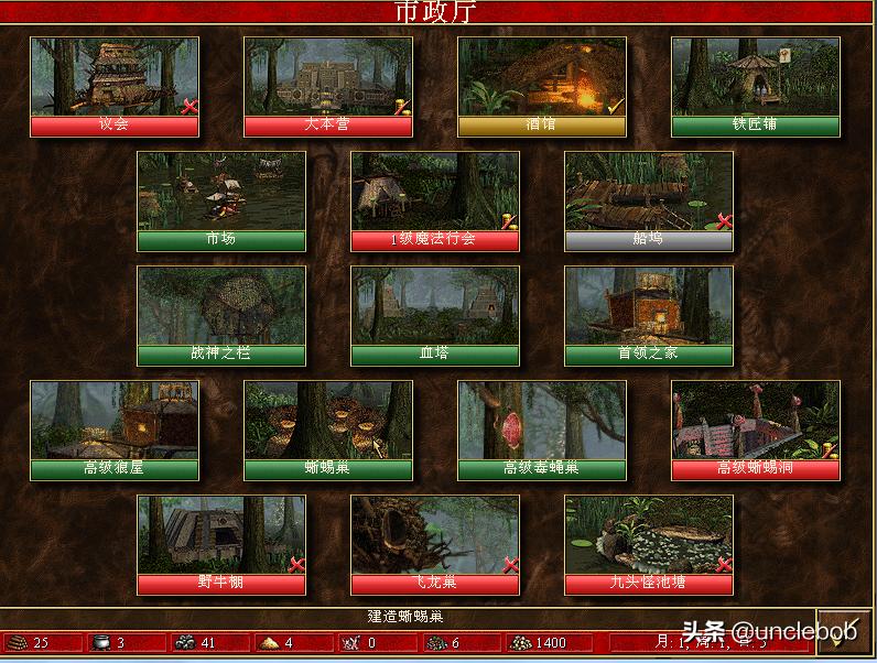 英雄无敌3要塞缺什么资源,英雄无敌3要塞族