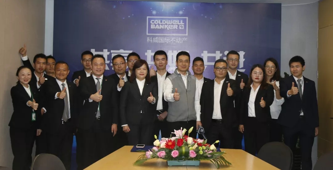 国际中介大品牌科威国际不动产进驻苏州