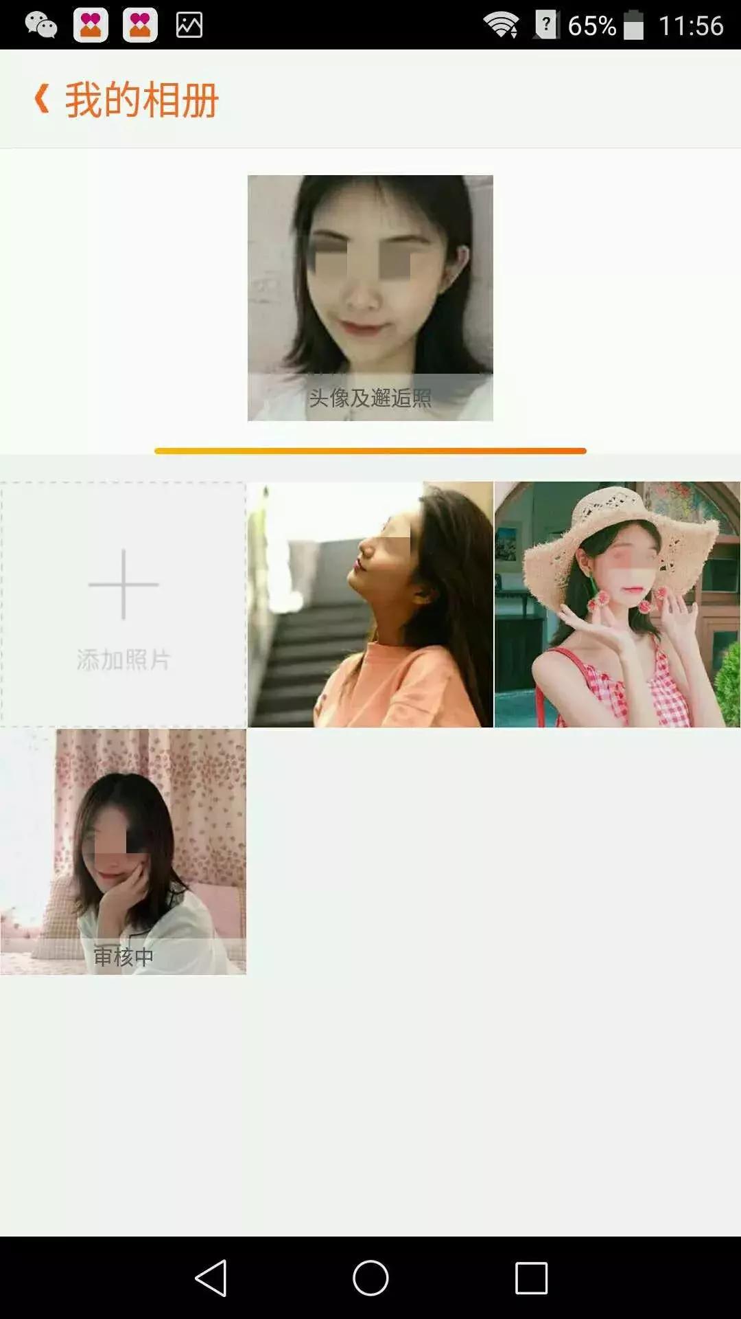 为什么现在的婚恋网站骗局那么多,婚恋网站哪个套路最靠骗